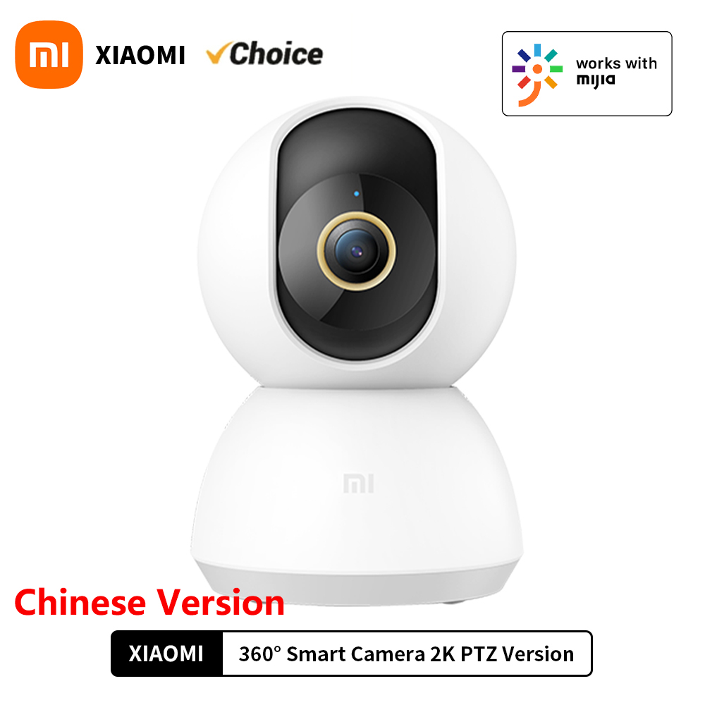 Xiaomi Home Security Camera 2K - Nieuwe Xiaomi Smart Home Security Camera