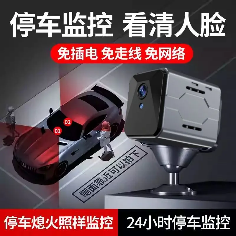 Draadloos autocamera bewakings - Home Security Monitoring System recensie en prijs