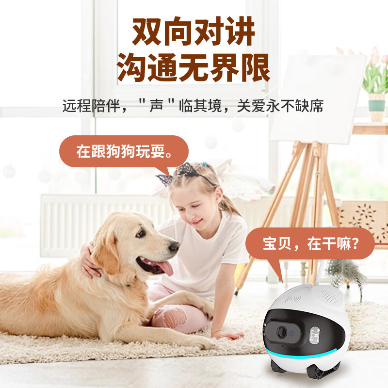 2MP 1080P Ubox APP Smart Pet G - Home Security Robot Dog recensie en prijs